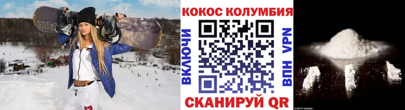 Купить закладку Приволжск ГЕРОИН  Мефедрон  ГАШ  Марихуана  Кокаин 