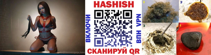 Гашиш гашик сайты даркнета какой сайт Приволжск