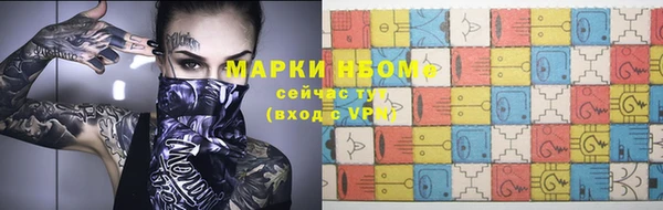 соль курить ск Абаза