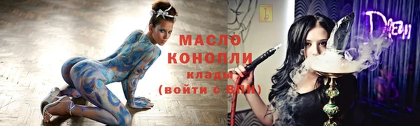 МДМА Абдулино