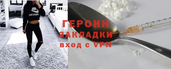 соль курить ск Абаза