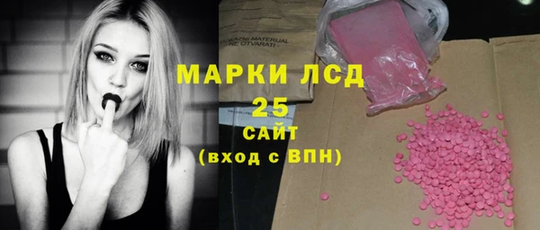 МДМА Абдулино