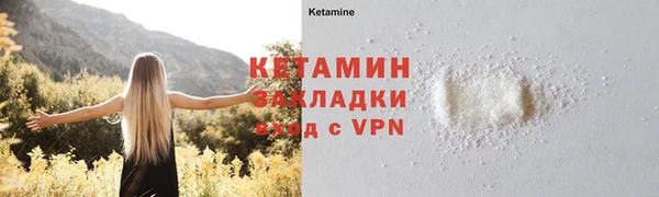 соль курить ск Абаза