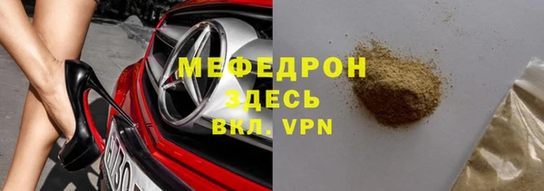 прущая мука Переславль-Залесский