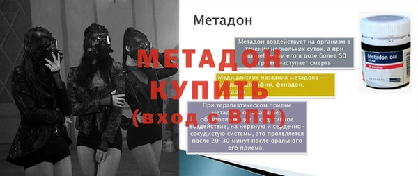соль курить ск Абаза