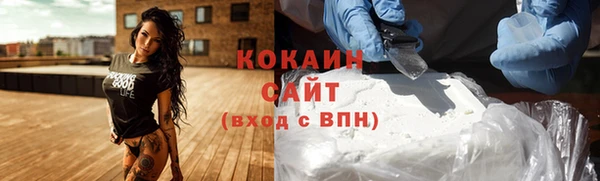 МДМА Абдулино