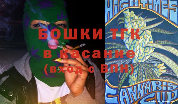 соль курить ск Абаза