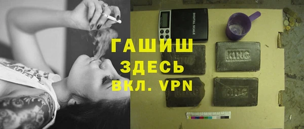 соль курить ск Абаза