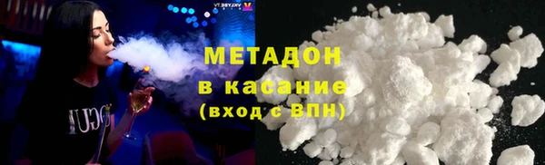 МДМА Абдулино