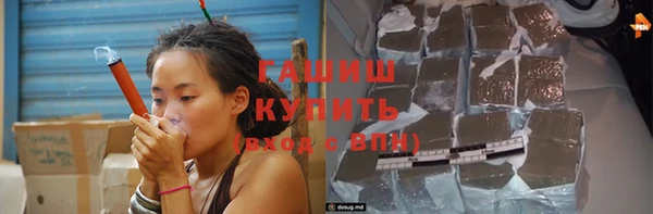 МДМА Абдулино