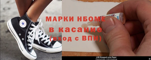 соль курить ск Абаза
