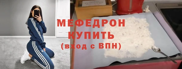 прущая мука Переславль-Залесский