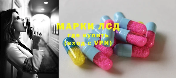 МДМА Абдулино
