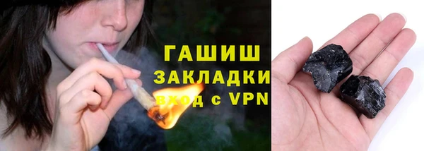 соль курить ск Абаза
