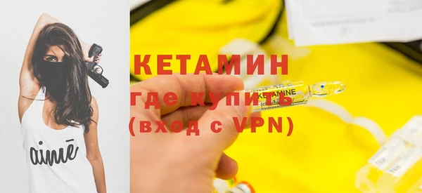 гидра Пестово
