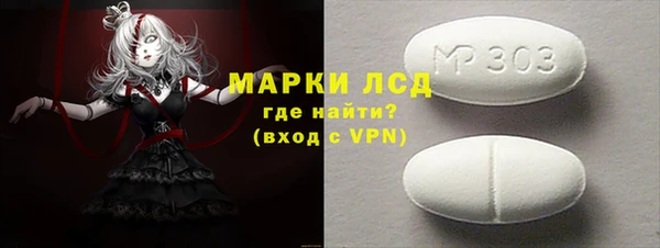 соль курить ск Абаза