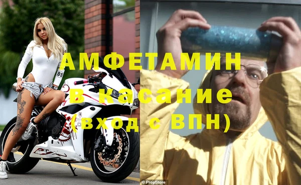 соль курить ск Абаза