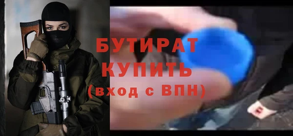 МДМА Абдулино