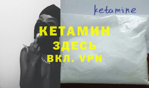 МДМА Абдулино