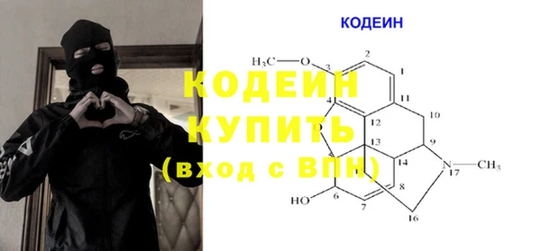 соль курить ск Абаза