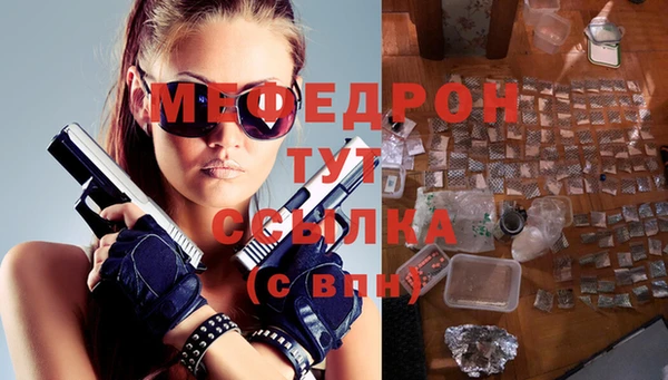 соль курить ск Абаза