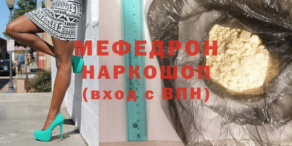 СК Абинск