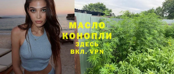 соль курить ск Абаза