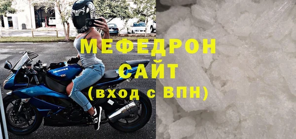 МДМА Абдулино