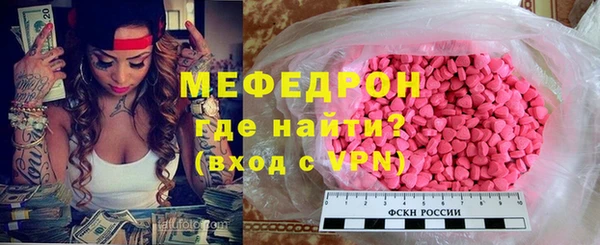 МДМА Абдулино