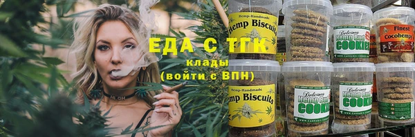 МДМА Абдулино