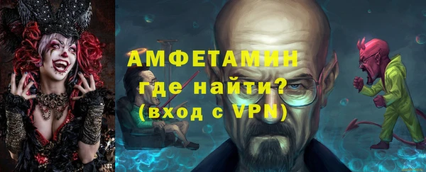 соль курить ск Абаза