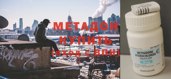 МДМА Абдулино