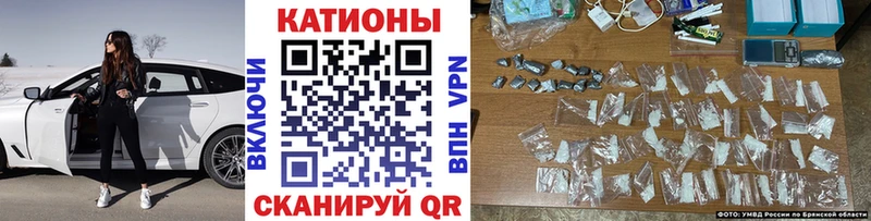 Меф 4 MMC  Приволжск 
