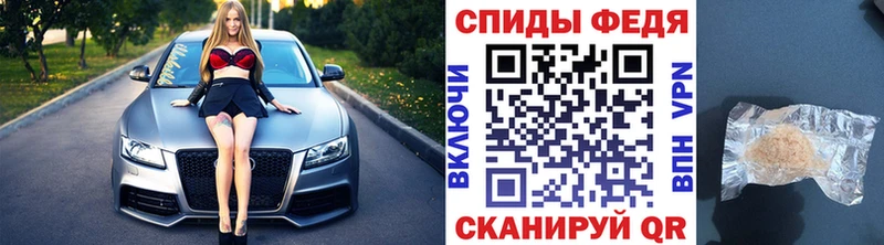 наркотики  Приволжск  Метамфетамин Methamphetamine 